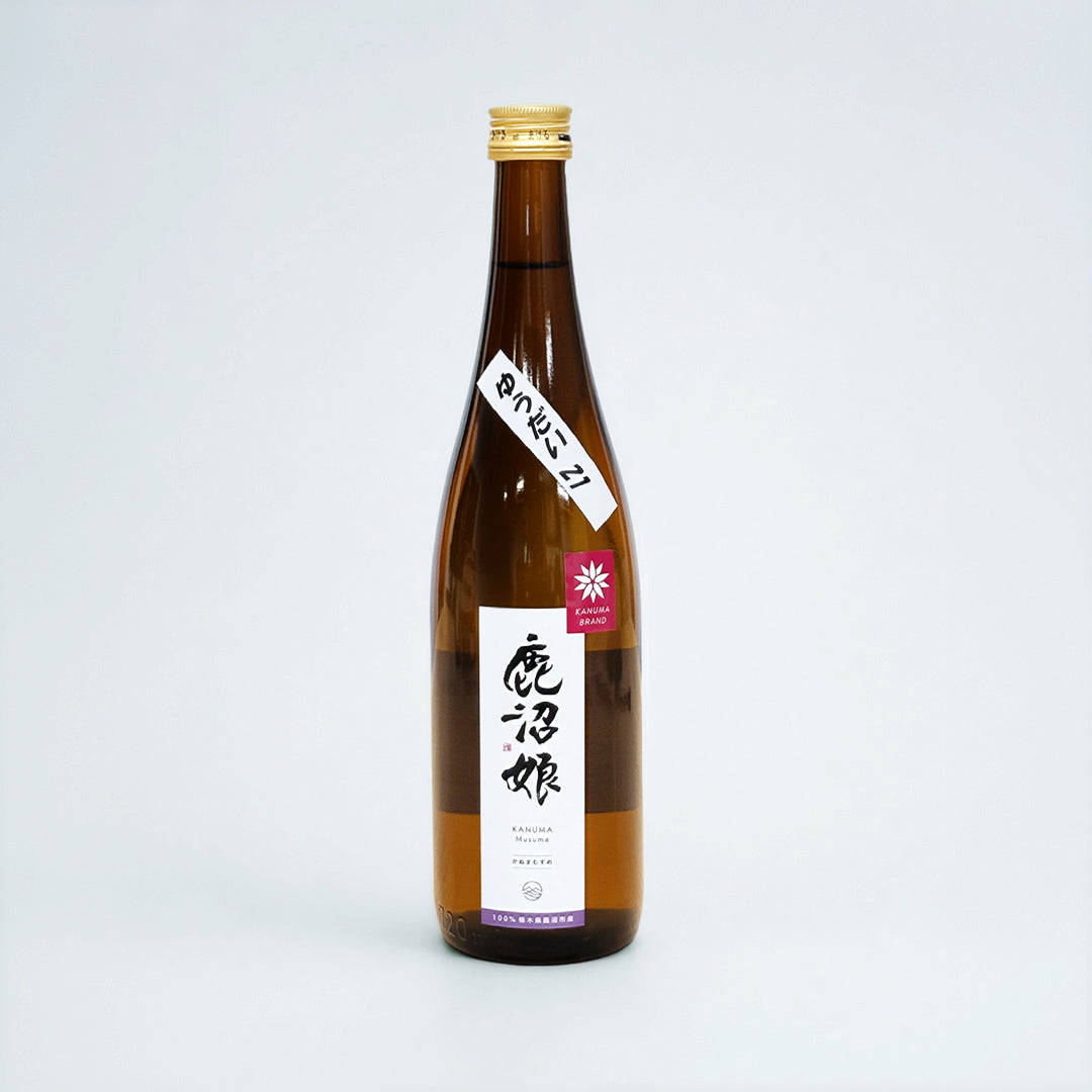 純米酒 鹿沼娘 純米80 鹿沼南高ゆうだい21使用 720ml