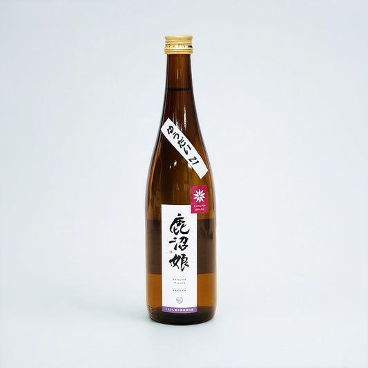純米酒 鹿沼娘 純米80 鹿沼南高ゆうだい21使用 720ml
